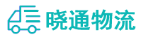 长沙到龙安区物流公司